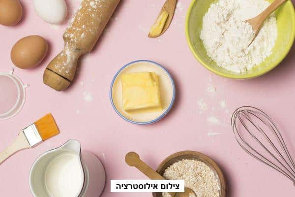 פופ אפ בייקרי