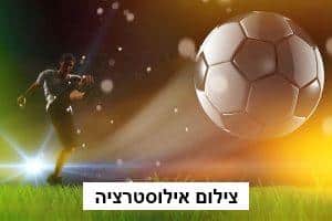 משחקי ליגת העל