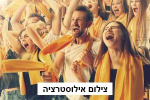 מכבי תל אביב כדורגל