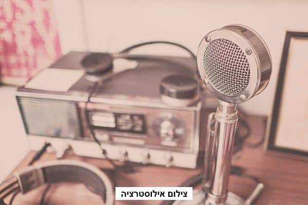 סוגי פרסום ברדיו