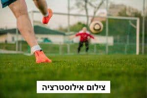 יונתן כהן