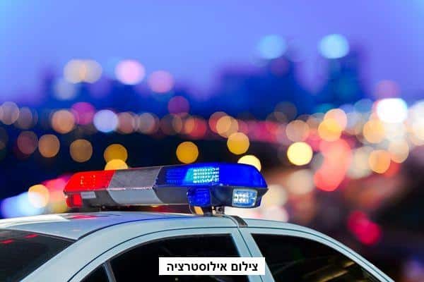 משטרת ישראל