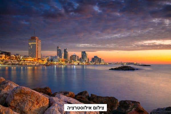 נמל תל אביב