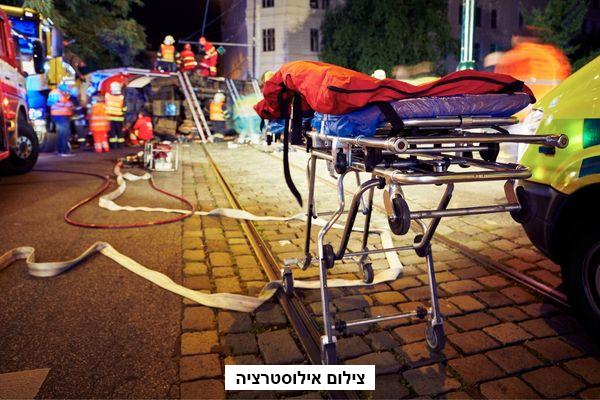 תאונת דרכים