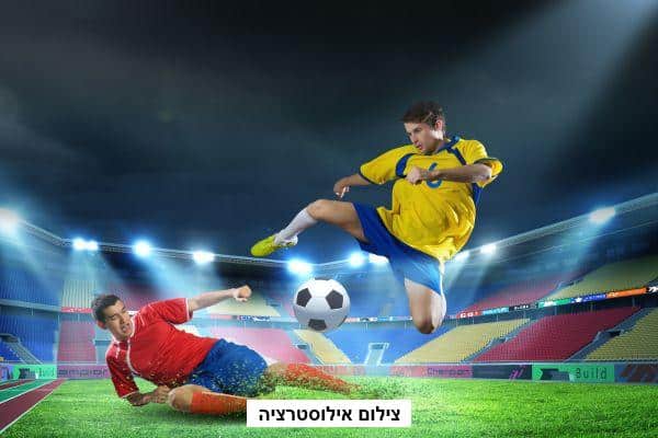חזרה למסלול הצהוב