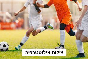 צוות שחקנים