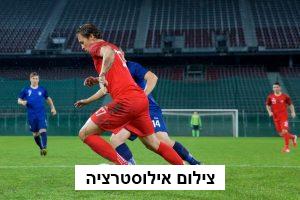 הפועל תל אביב מנצחת