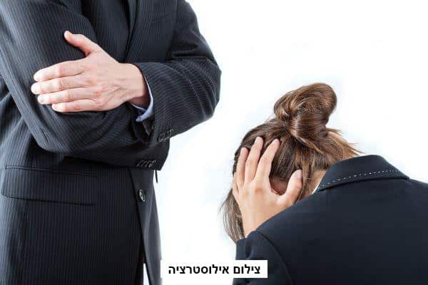 התעמרות בעבודה – עורך דין דיני עבודה