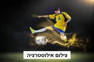 מכבי תל אביב מנצחת
