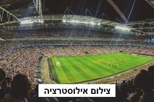 מכבי ת"א מנצחת