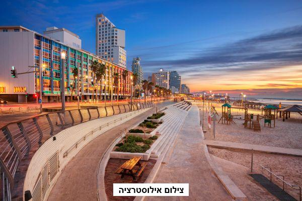 הרחוב היקר והמפתיע