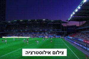 תקרית הקללות במשחק