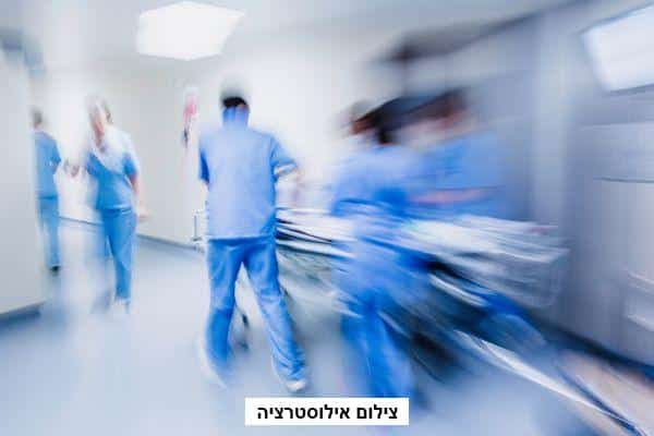 פונה במצב קשה