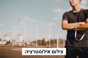 מה קורה במכבי תל אביב?