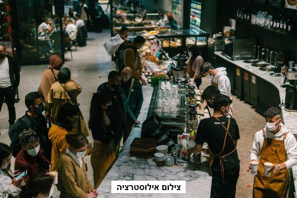 בהלה בבית קפה