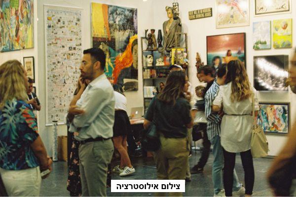 תערוכה חדשה