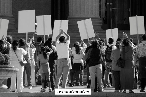 הפגנה על המקרה
