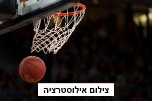 סדרת משחק הגמר