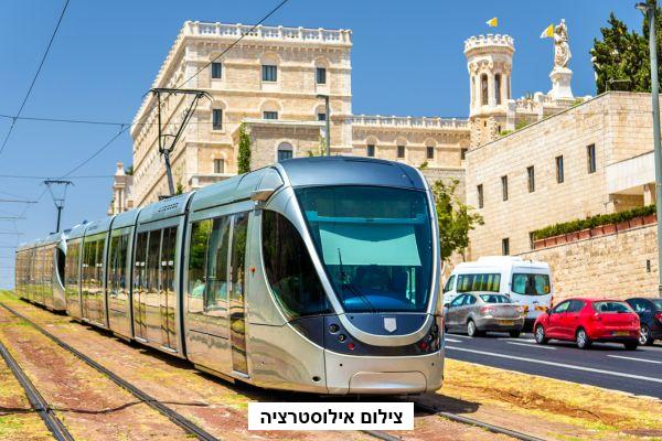 הרכבת הקלה