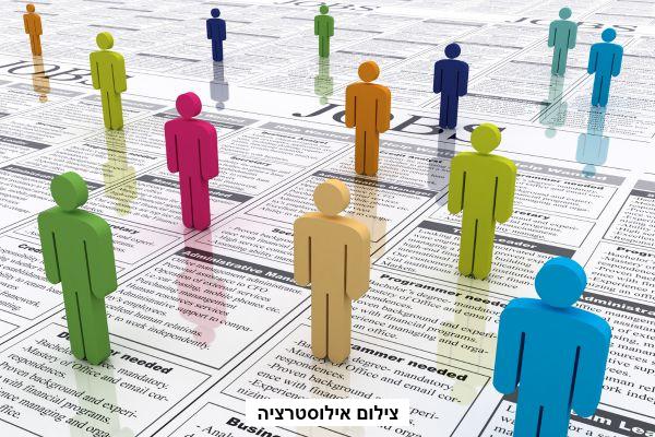 פרסום מודעה בעיתון