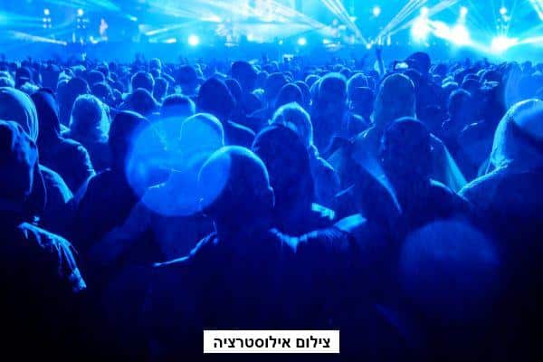 הופעה