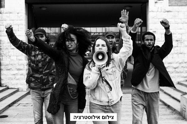 מחאה