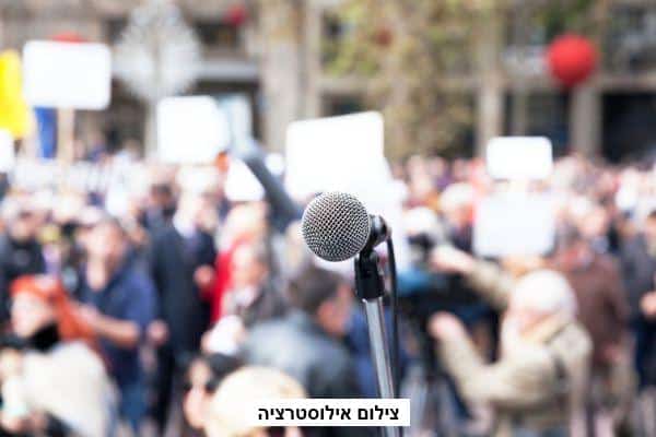 הפגנות
