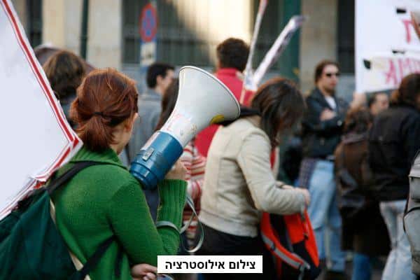 הפגנה