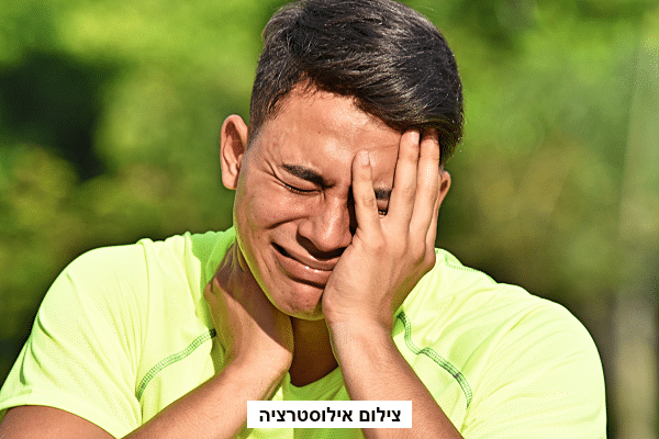 חרדות בגיל ההתבגרות