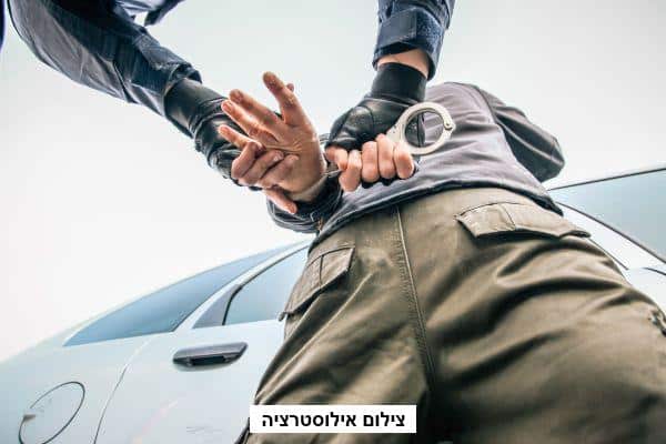 עצורים בהפגנה