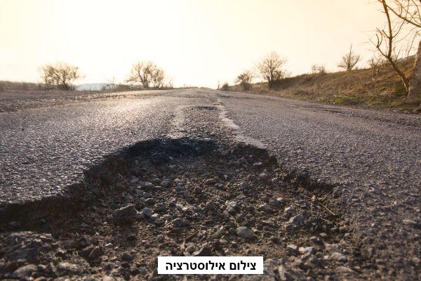 תמונת אילוסטרציה
