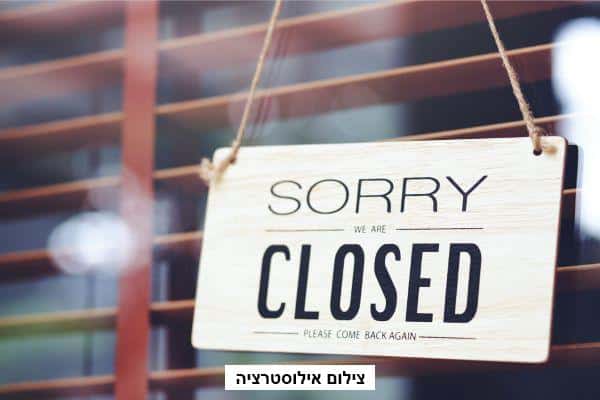 כיבוי אורות בתל אביב: חיי הלילה שותקים תחת האיום הביטחוני