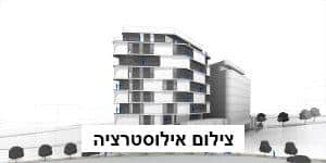 בעקבות הנזק המשמעותי שנגרם באזורים שונים בעיר במערכה מול איראן, מגיעה בשורה של התחדשות לתושבים: יוצא לדרך פרויקט בהיקף של כ-119 דירות חדשות
