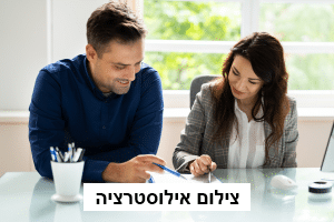 שלום במקום מלחמה: איך גישור גירושין מחליף את הזירה המשפטית בסיפורי הצלחה