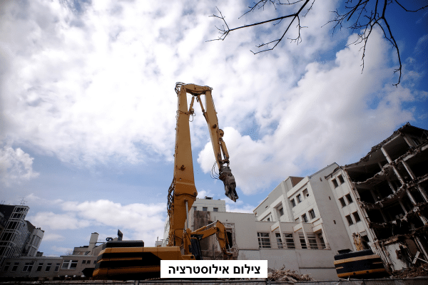 דוח מבקר המדינה: עזרה וביצרון לא הפעילה מנגנוני פיקוח שנועדו למנוע מראש הונאות ומעילות