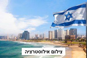 "לילה לבן" בתל אביב-יפו חוזר ובגדול: האירוע יתקיים ב-28 באוגוסט