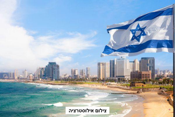 "לילה לבן" בתל אביב-יפו חוזר ובגדול: האירוע יתקיים ב-28 באוגוסט