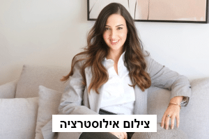 טלי ורד מגשרת מוסמכת בנס ציונה – הדרך החכמה והאנושית ליישוב סכסוכים