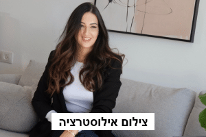 טלי ורד – עורכת דין ומגשרת שמובילה לפתרונות מחוץ לכותלי בית המשפט